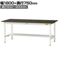 山金工業 実験用 作業台 高さ調整 半面棚付き 指紋レスメラミン天板 ワークテーブル LABシリーズ 実験台 SLMA-1875T-BRW 幅1800×奥行750×高さ600～900mm