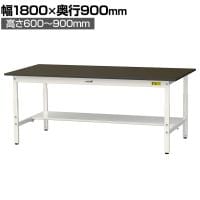 山金工業 実験用 作業台 高さ調整 半面棚付き 指紋レスメラミン天板 ワークテーブル LABシリーズ 実験台 SLMA-1890T-BRW 幅1800×奥行900×高さ600～900mm
