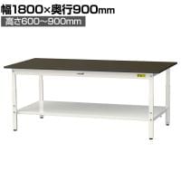 山金工業 実験用 作業台 高さ調整 全面棚付き 指紋レスメラミン天板 ワークテーブル LABシリーズ 実験台 SLMA-1890TT-BRW 幅1800×奥行900×高さ600～900mm