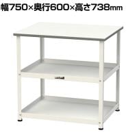 山金工業 天板付きワゴン 150ワゴン 固定式 棚板2段 低圧メラミン天板 ワークテーブル 150シリーズ 軽量作業台 HT-7560W 幅750×奥行600×高さ738mm
