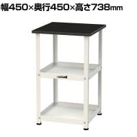 山金工業 天板付きワゴン 実験用 ラボワゴン 固定式 棚板2段 高耐薬品性天板 黒 ワークテーブル LABシリーズ 実験台 LKT-4545BKW 幅450×奥行450×高さ738mm