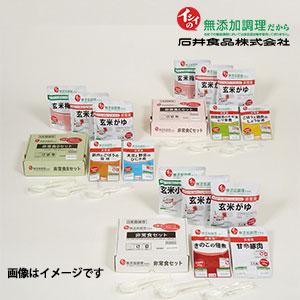 石井食品 無添加 非常食セット 10日分 常温5年保存の通販 送料無料 オフィスコム 石井食品 無添加 非常食セット 10日分 常温5年保存の通販 送料無料 オフィスコム