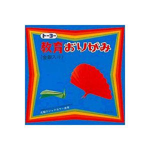 教育おりがみ 折り紙 15×15cm 10色 10枚入り トーヨーEC-000001の通販