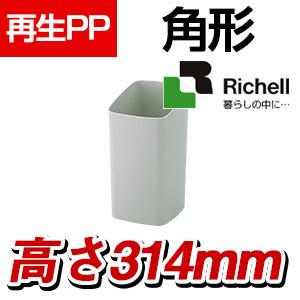 リッチェル エフィスクエアカン 6.5L グレーの通販 ｜ オフィス家具