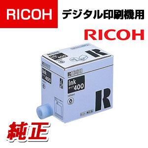 RICOH リコー インキタイプ400G黒400緑400赤 送料無料】 RICOH インキ タイプ400 ブラックの通販 ｜ オフィス家具