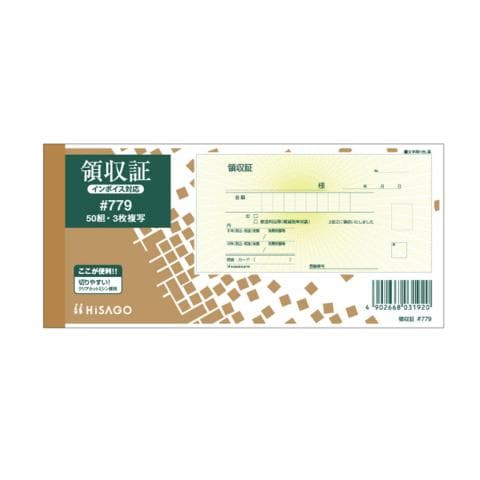 Gewa2017年製バイオリンフルサイズ商品証明書購入時領収書も付けます Gewa2017年製バイオリンフルサイズ商品証明書購入時領収書も付けます