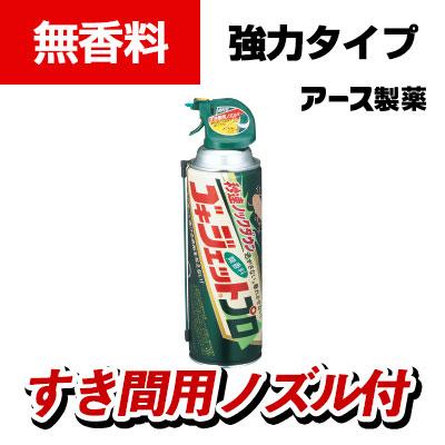 アース製薬 ゴキジェットプロ 450mlの通販 ｜ オフィス家具通販の