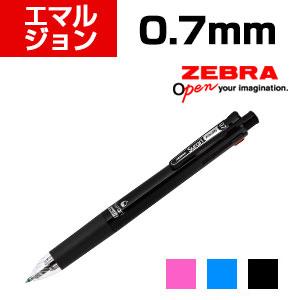 ゼブラ 多機能ペン スラリマルチ 0.7mm 4+1の通販 ｜ オフィス