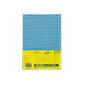 クリアカバー ブックカバー 教科書サイズ 見開き223×318mm 非転写