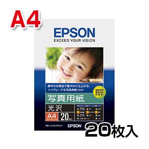 Ｊ 写真20枚１セット　A4サイズの写真用光沢紙にてコピーします。 フォト光沢紙 A4判 20枚入り｜PA-PHG-A4/20 01-3262｜通販ならオーム