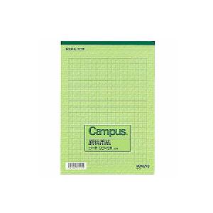 原稿用紙 B5 400字 横書き 1冊50枚入り コクヨ EC-KE-35の通販