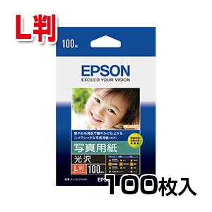 写真用紙<光沢> L判 100枚の通販 ｜ オフィス家具通販の