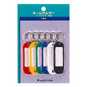 ネームホルダー ネームホルダー ハードタイプ 片面 内寸21×60 1パック6個入 サンケーキ