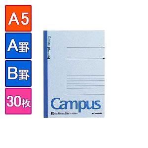 大学ノート EC-NO-103/キャンパスノート 大学ノート 3号 A5 210×148mm 1冊30枚 A罫