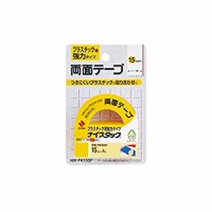 両面テープ プラスチック用強力タイプ ナイスタック 小巻 幅15mm 1巻