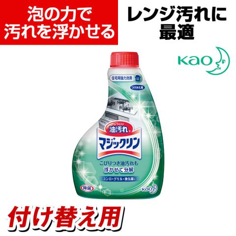 花王 マジックリンハンディスプレー ミントの香り 付け替え用 400mlの通販 オフィスコム