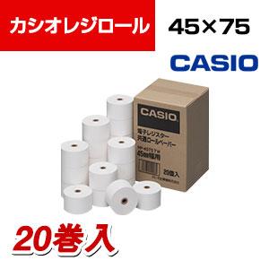 カシオ・レジ用ロールペーパー・20個入・45mm幅の通販