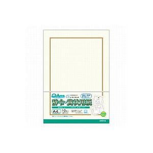 EC-SZA4/辞令・賞状用紙 A4 プリンタ対応 297×210 縦横兼用 1袋