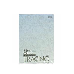 デザイン用 トレーシングペーパー 透写紙 A3 ツヤ消し 40g/m2 1