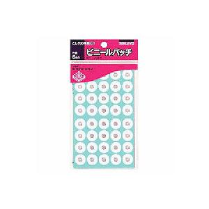 書類のとじ穴の補強・修理に ビニールパッチ 標準 外径14.5mm 内径6mm