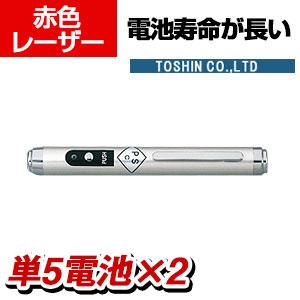 東心 レーザーポインターの通販 オフィスコム