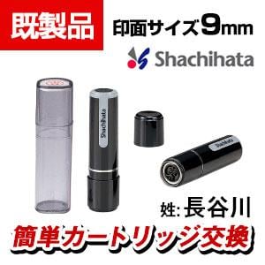 エルテ　『ブロッサム アンブレラ』 ファイン チャイナ　1990年　署名入り シヤチハタ ネーム9 1632 楷書体 長谷川の通販 ｜ オフィス家具通販の