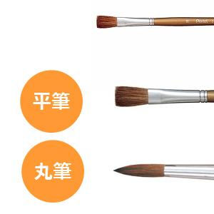 絵筆