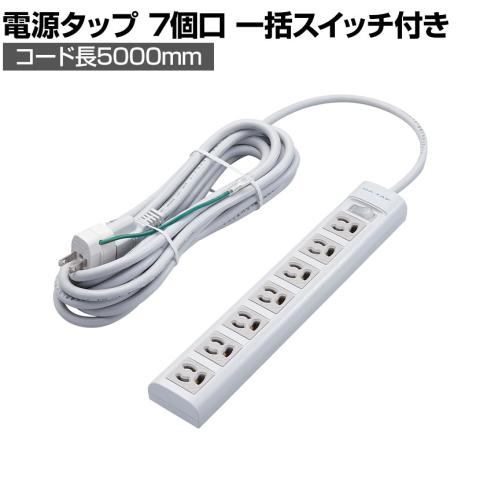 値下げ 4分配電源ケーブル 電源スイッチ OAタップ他 近隣配送無料 引取割引有 値下げ 4分配電源ケーブル 電源スイッチ OAタップ他 近隣配送無料 引取