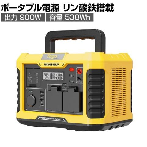 新品EEIVOLポータブル電源-355Wh/110938mAh 黄色 未開封・2年保証】EEIVOL ポータブル電源 355Wh/110938mAh