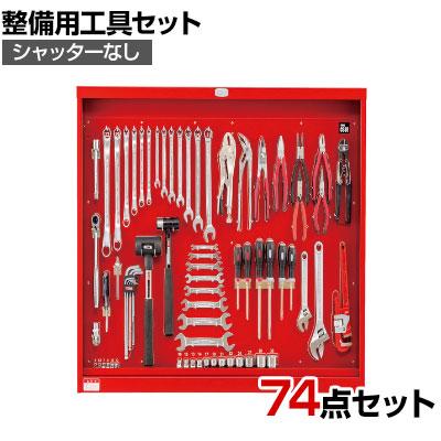 送料無料】 TONE トネ サービスボードセット C63の通販 ｜ オフィス