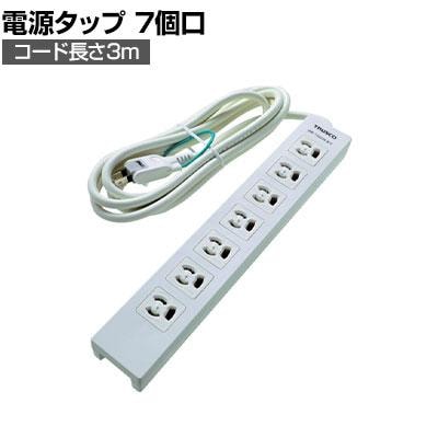 送料無料】 TRUSCO 電源タップ 3P抜け止め7個口 3m アース/マグネット