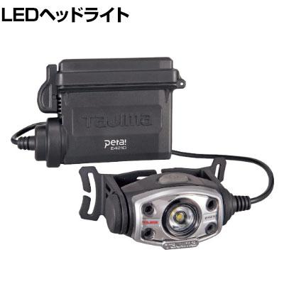 送料無料】 タジマ LEDヘッドライトE501Dセット LEE501DSPの通販