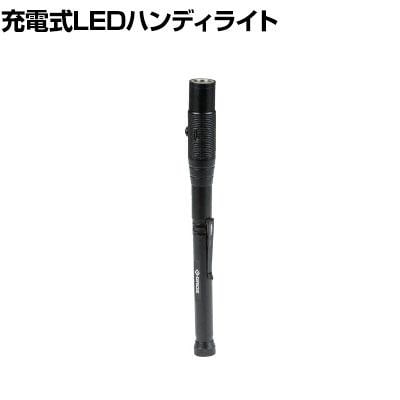 送料無料】 GROZ 充電式伸縮自在マグネットハンドLEDライト LED132Rの