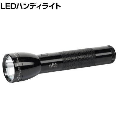 【未開封・未使用】MAG-LITE ML300L　LED FLASHLIGHT 送料無料】 MAGLITE マグライト LED フラッシュライト ML300L
