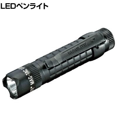 送料無料】 MAGLITE マグライト LED フラッシュライト マグタック