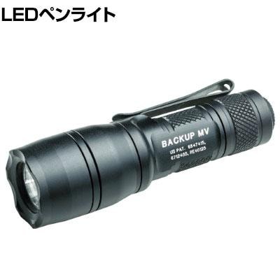 送料無料】 LEDペンライト 強力ビーム SUREFIRE シュアファイア E1MV