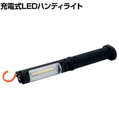 送料無料】 バーコ コードレスLEDライト BLTFC1の通販 ｜ オフィス家具