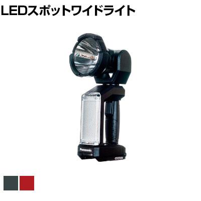 送料無料】 Panasonic パナソニック 工事用充電LEDスポットワイド