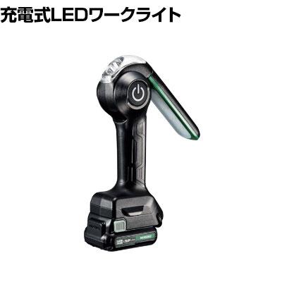送料無料】 HiKOKI コードレスワークライト 10.8V 本体のみ UB12DANNの 