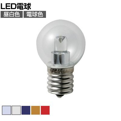 ELPA エルパ LED電球G30形E17 LDG1NGE17の通販 ｜ オフィス家具通販の