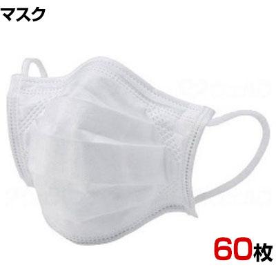 送料無料】 BMCフィットマスク60枚入 ケース レディース&ジュニアの