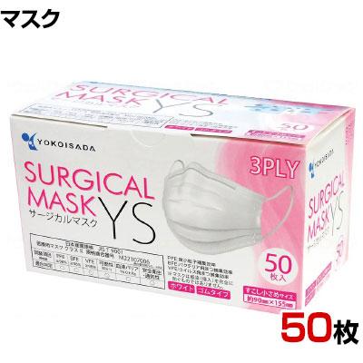 サージカルマスク 50枚入り×60箱 フジ ソフトサージカルマスク ホワイト 50枚×60小箱／ケース_三