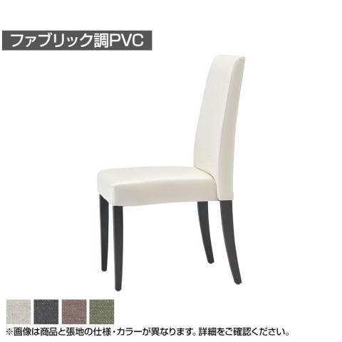 送料無料】 アダル クローバー ハイバック 木製ダイニングチェア