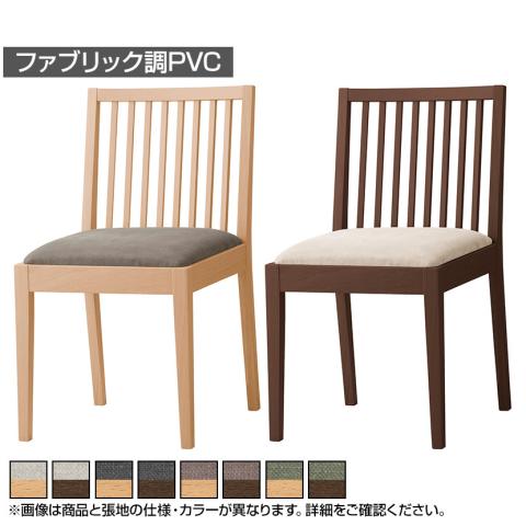 【高級家具】アダル製の木製ダイニングチェア 高級家具】アダル製の木製ダイニングチェア