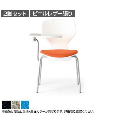 送料無料】 【法人様限定】【2脚セット】MC-400シリーズ ミーティング 