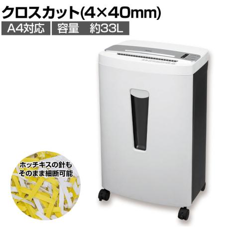 S68DM アスカ クロスカットシュレッダー