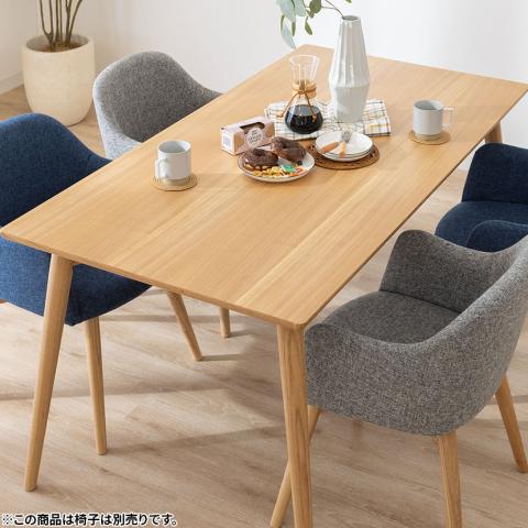 4人用 ダイニングテーブル 天然木 木製 食卓テーブル カラフル ダイニング 北欧風 ナチュラル  ブラウン 幅1500×奥行800×高さ720mm