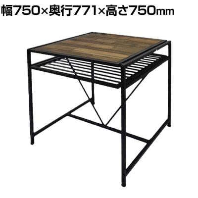 送料無料】 GRANT ダイニングテーブル 幅750×奥行771×高さ750mmの通販 