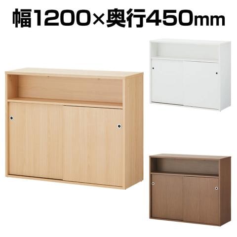 送料無料】 セルボ ハイカウンター 受付カウンター 接客 引き違い扉