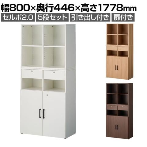 木製キャビネット 2段引き出し 茶色 送料無料】 東馬 TML 木製キャビネット 引出し2段収納